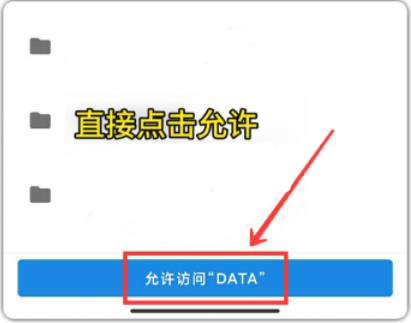 nzpd.xzy画质怪兽准星助手最新版图片3