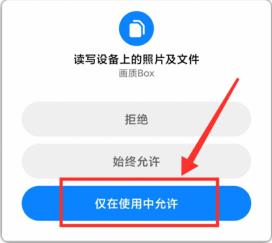 xl66666 cn画质怪兽下载ios苹果版图片2