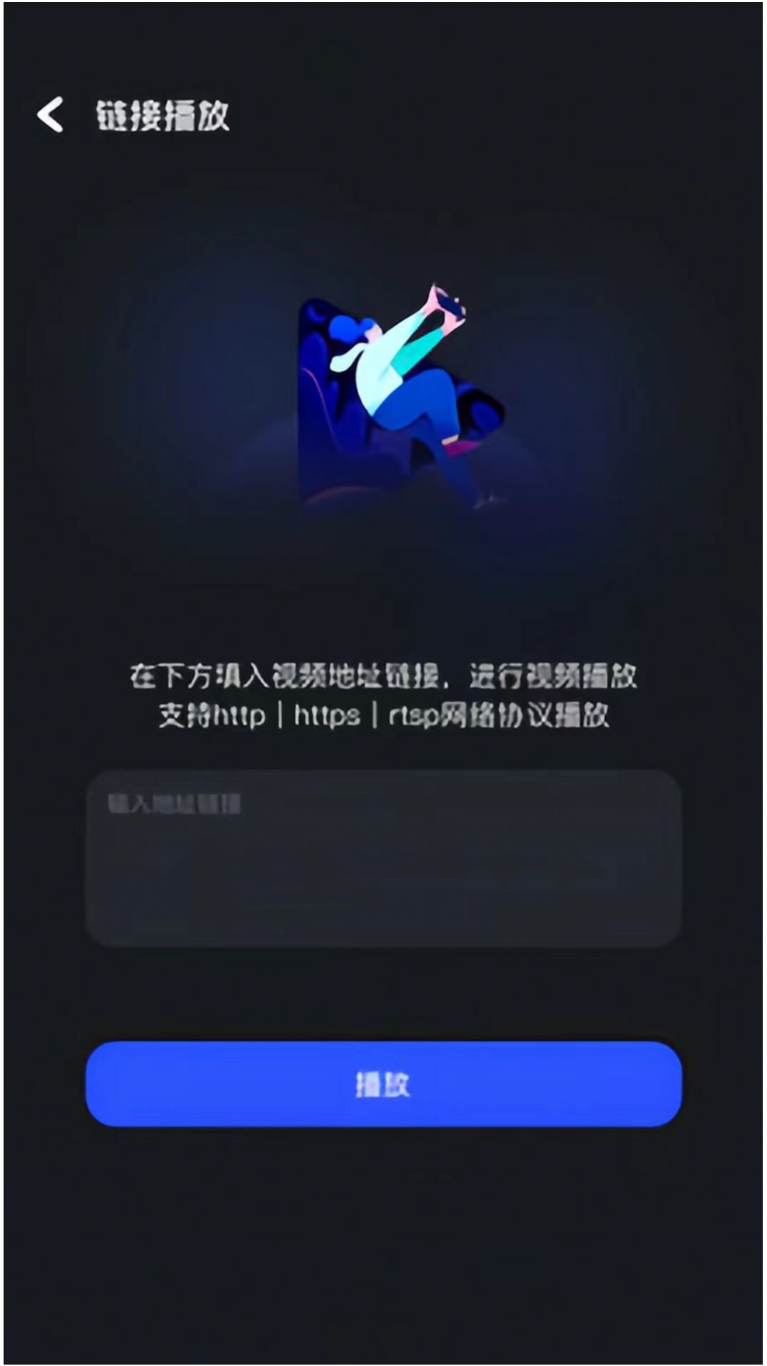 爱看视频播放器app最新版图片1