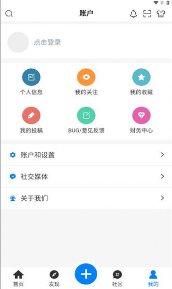 铭程社区app下载安装
