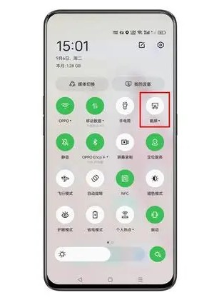 一加ace2V怎么滚动截屏图片