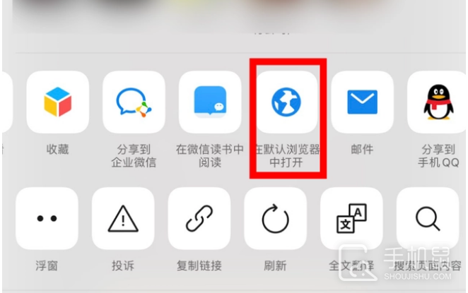 iphone15怎么截长屏