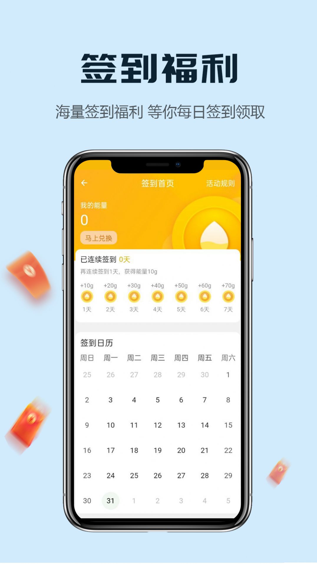 新乾寻桩充电桩app安卓版图片1