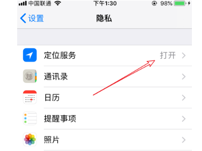 iphone15plus怎么查看海拔高度