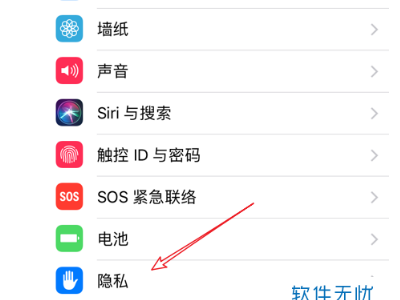 iphone15plus怎么查看海拔高度