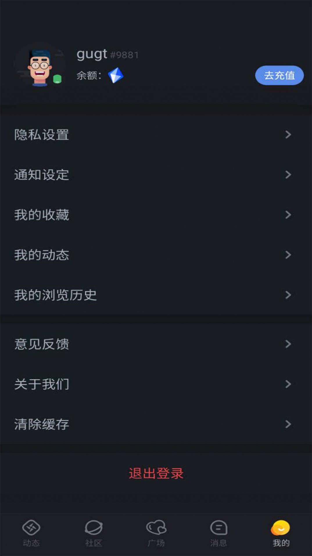 月亮不眠app