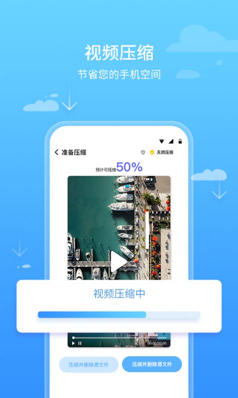 先锋清理卫士app