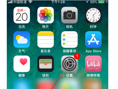 iphone15plus怎么查看海拔高度