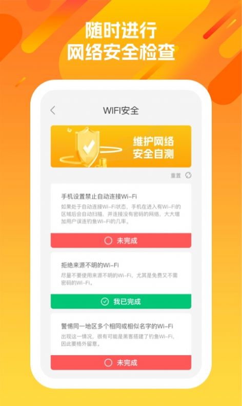 洋洋盈耳app