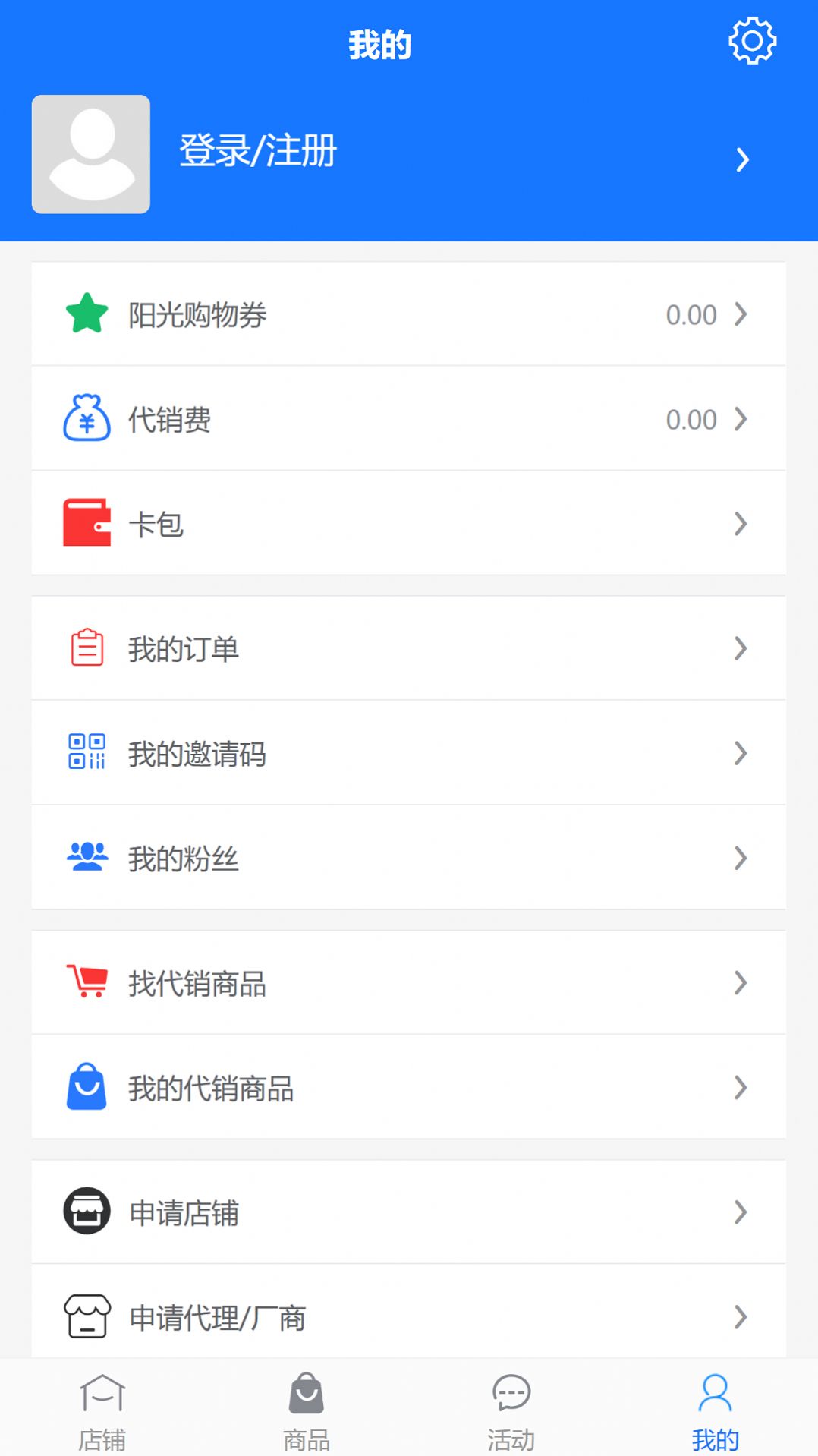 阳光优汇app