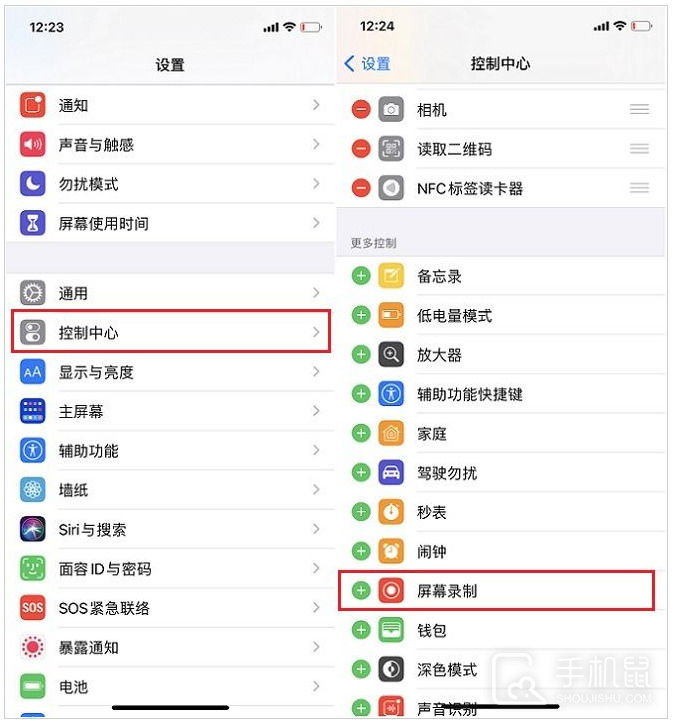 iphone15怎么录屏幕视频