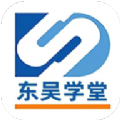 东吴学堂app