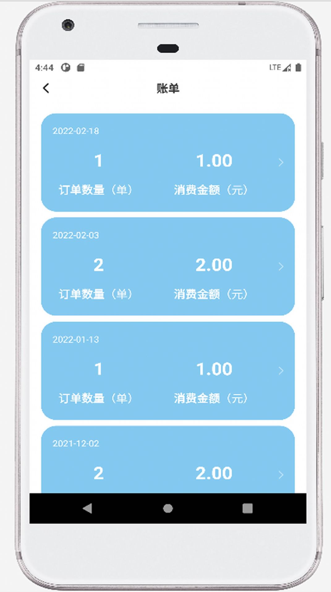 海豚快送app安卓版图片1