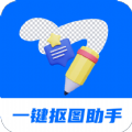 天天抠图全能王app