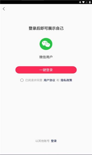 乡村逢集app