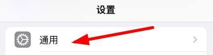 iphone15怎么查看应用内存