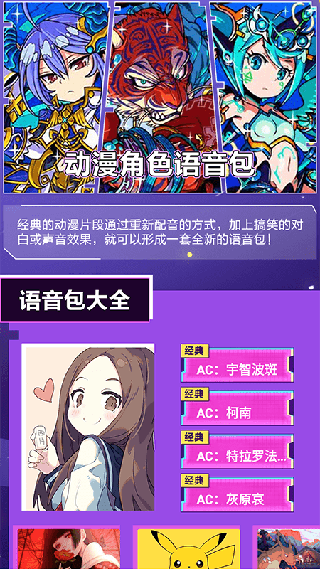 大咖漫画工具app