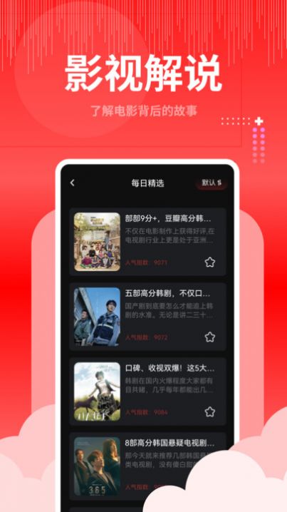 歪歪视频大师app