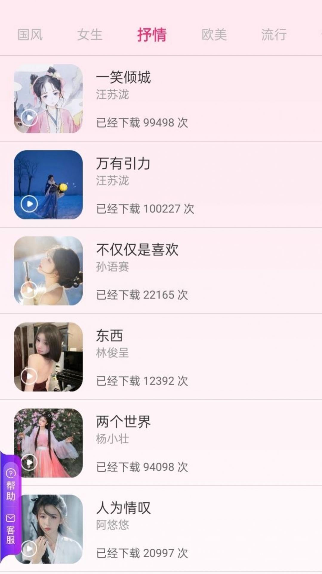 创意视界壁纸app官方版图片1