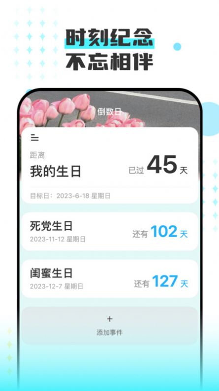 老友一刷app