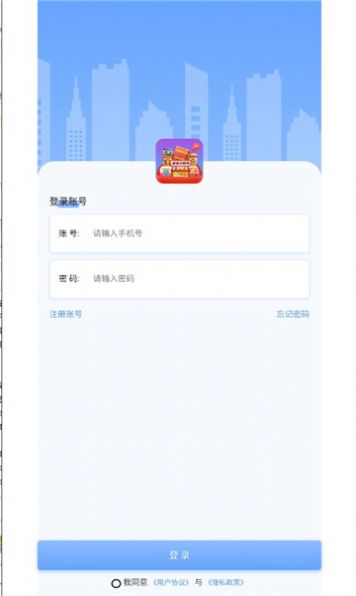 虚拟超市app