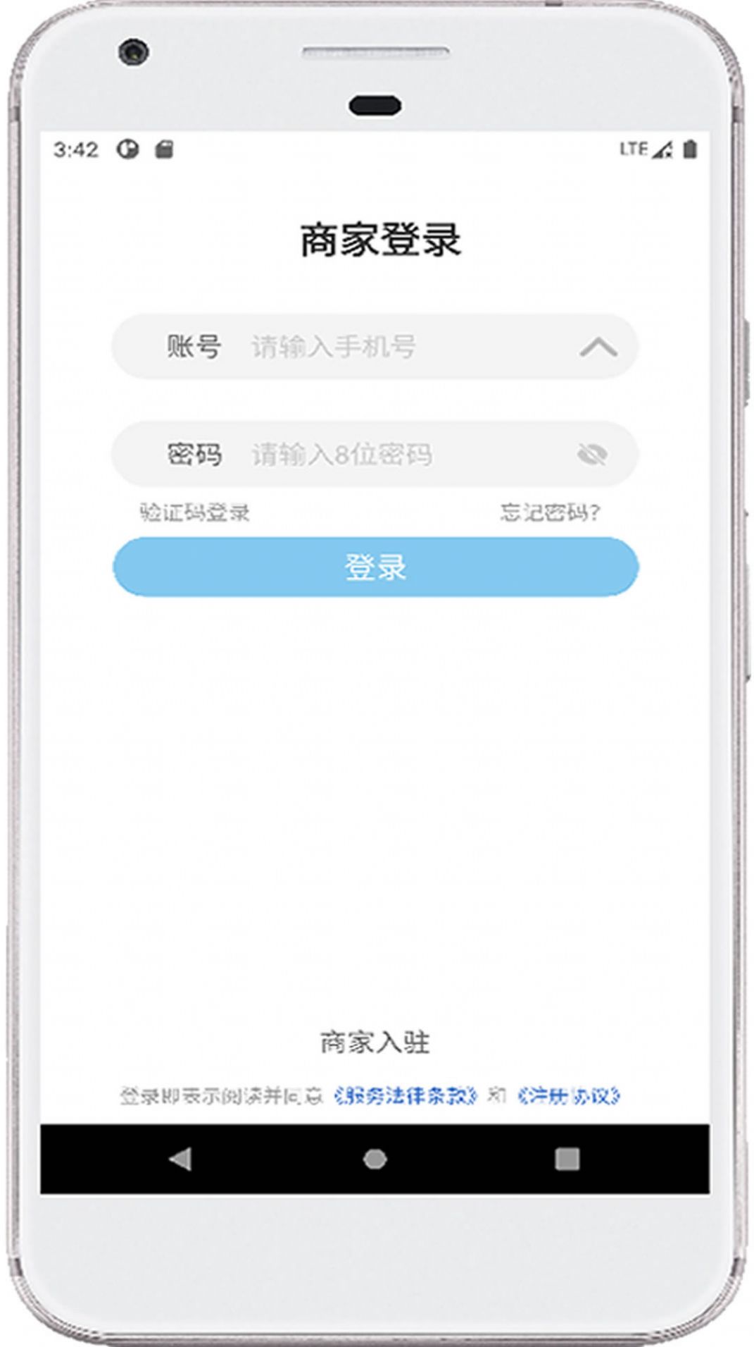 海豚快送app