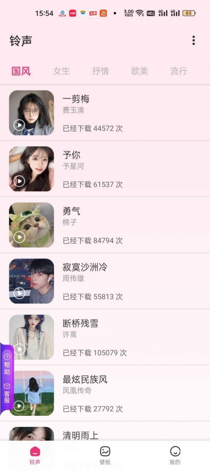 创意视界app