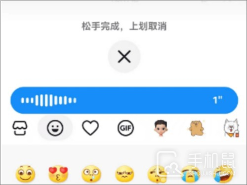 抖音怎么发语音