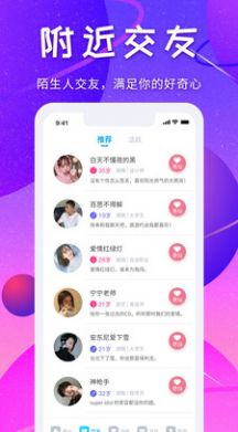 多多视频追剧app下载安装手机最新版图片3