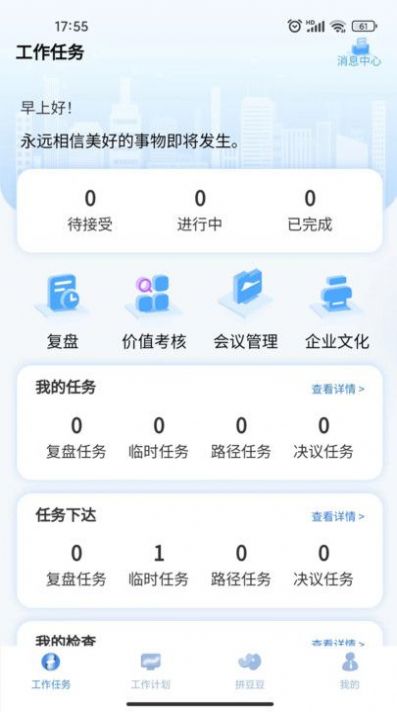云B成app