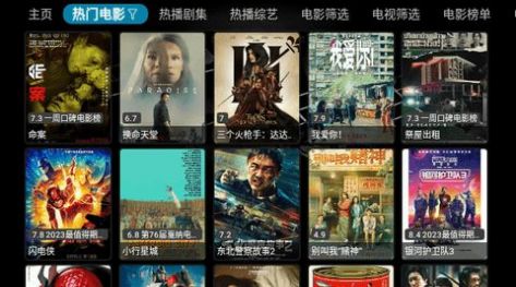 嫖影TV app