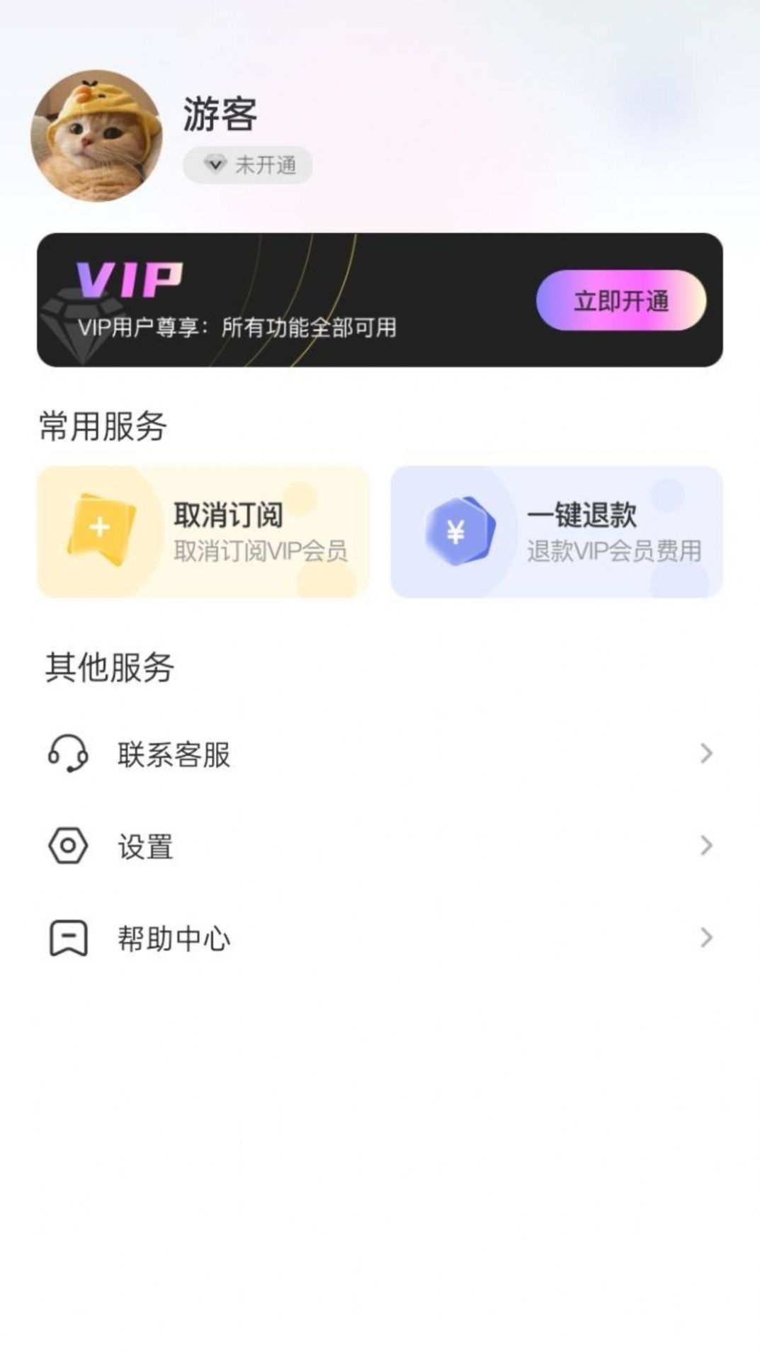 创意视界app