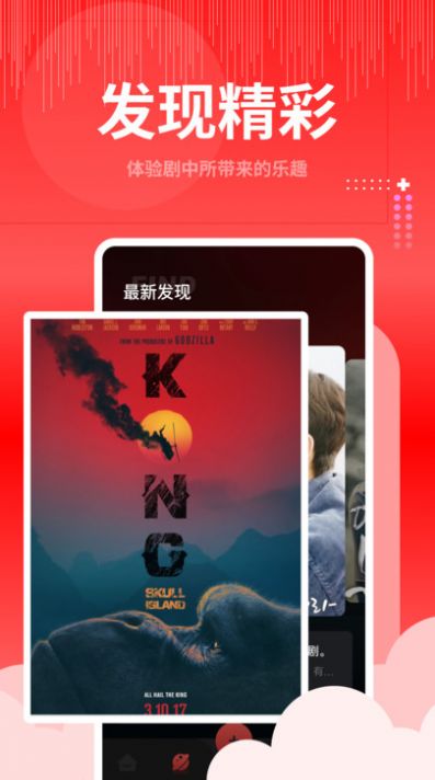 歪歪视频大师app