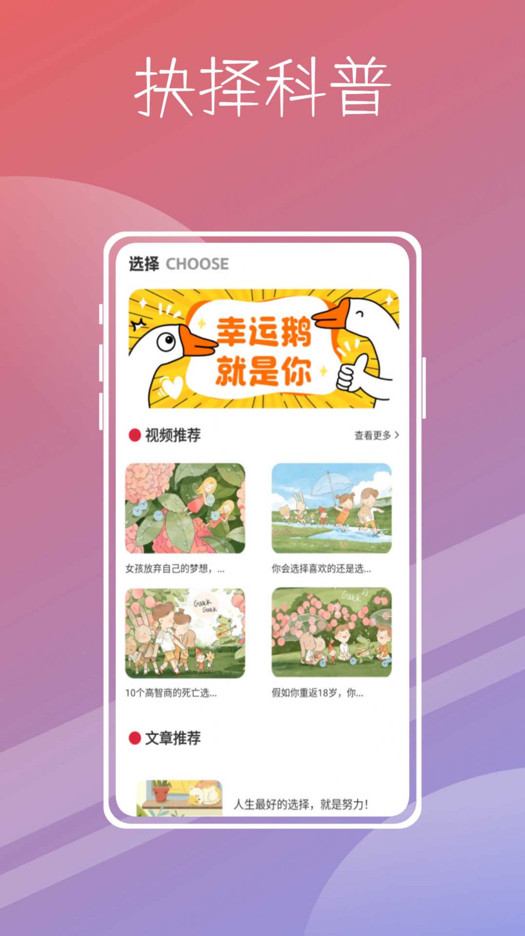 喵喵转盘app