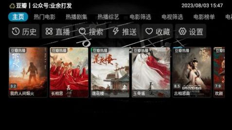 嫖影TV最新版app图片1