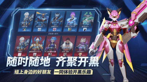 王者别嚣张5v5免广告最新版