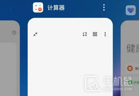 一加ace2V怎么微信分屏