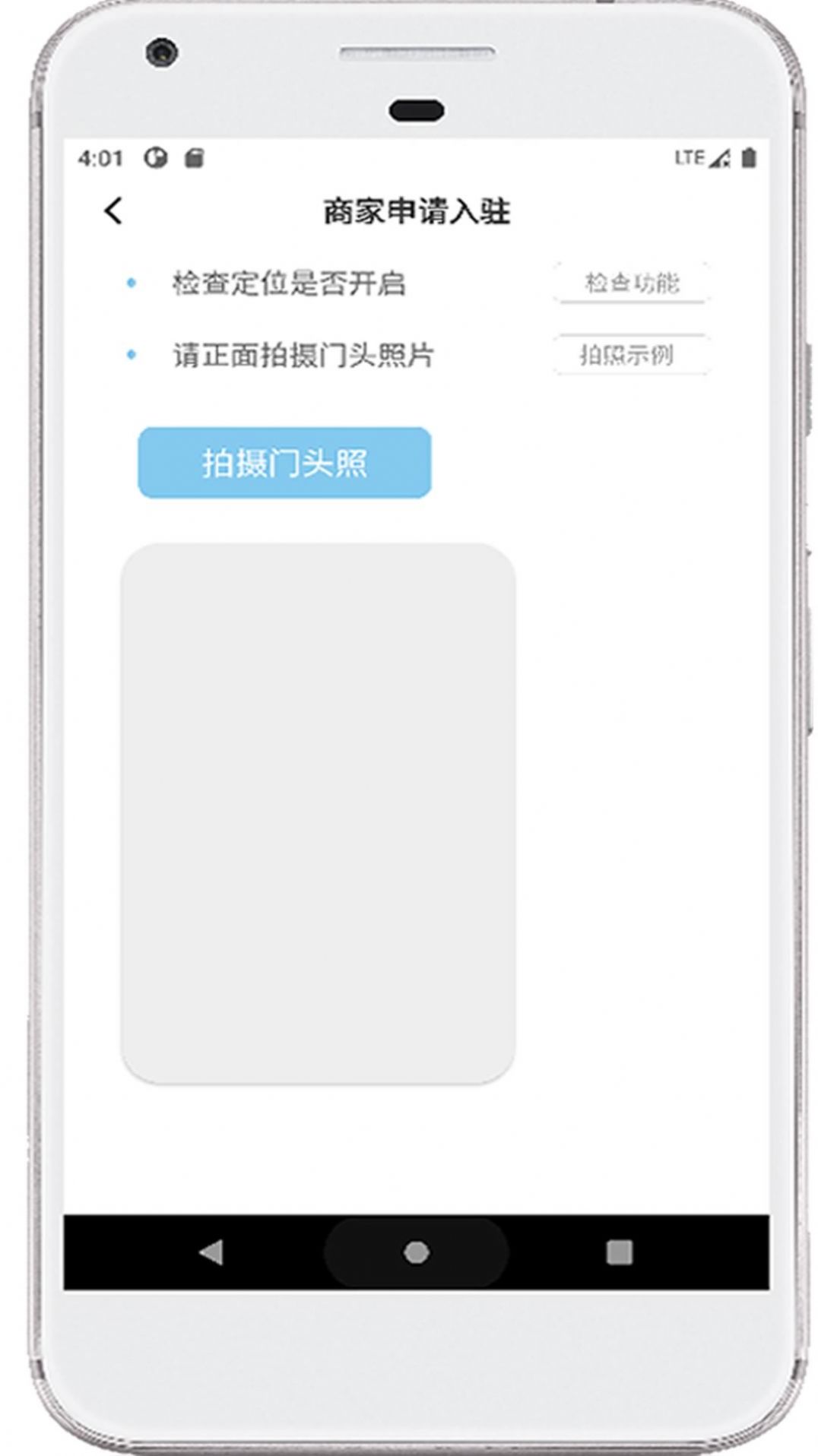 海豚快送app