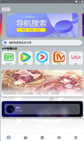 欢乐猫宝库app