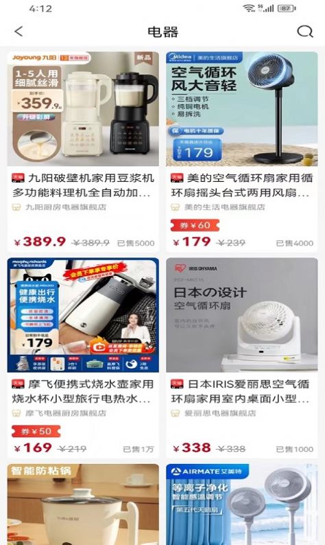 琳琅有品app