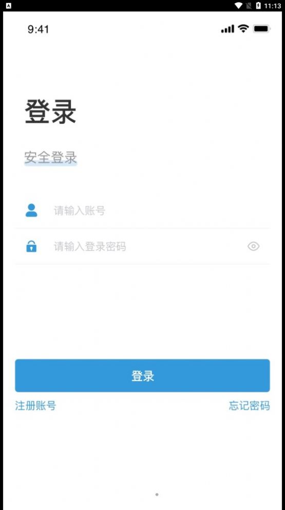 东岳机械物流平台app