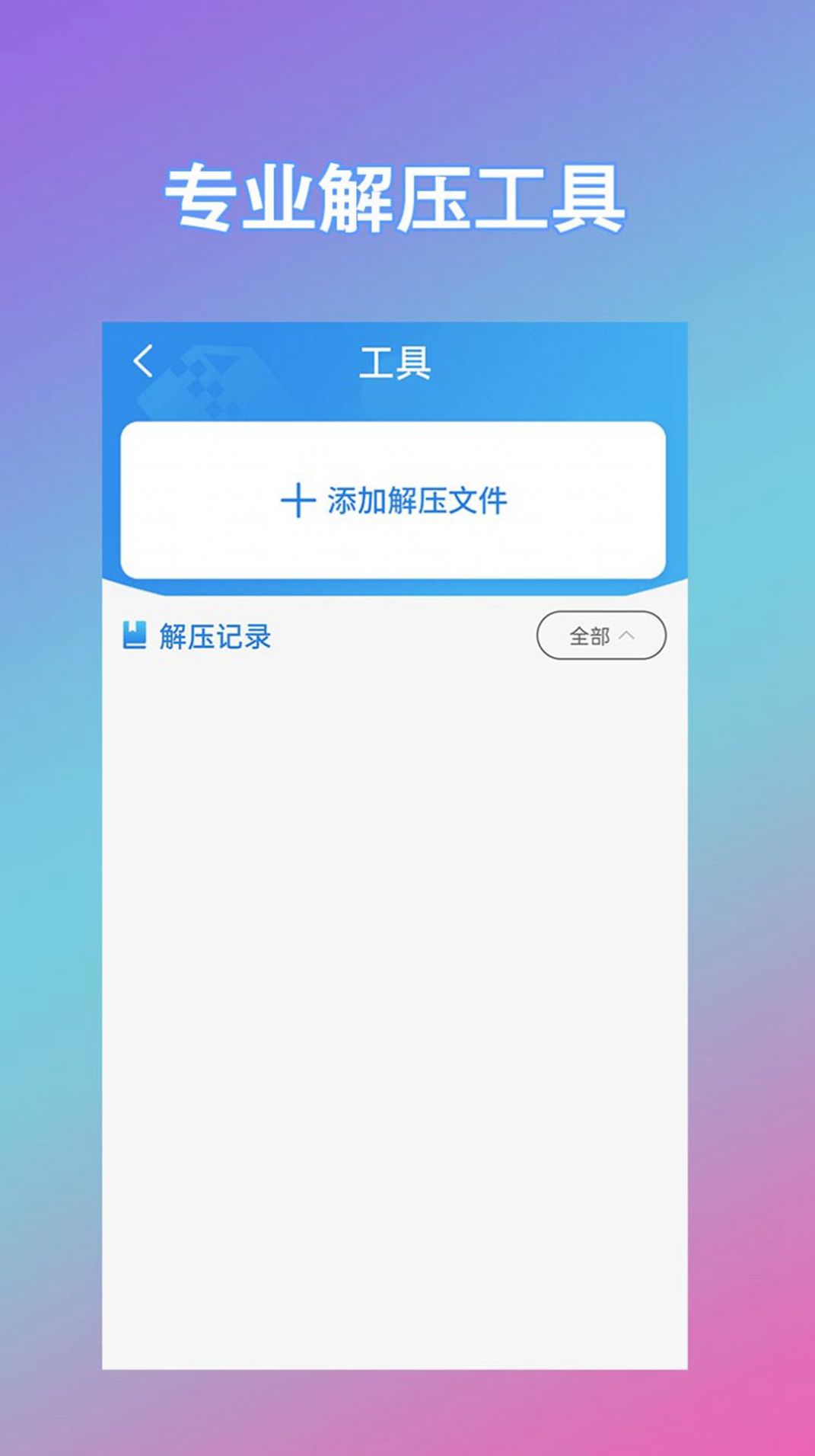 漫酷免费阅读器官方版app图片1