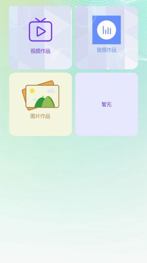 手机视频剪辑助手app