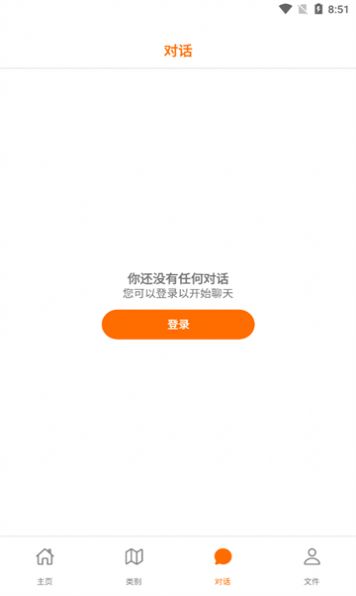 Muavami购物app最新版图片1