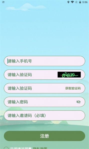 酷乐答题app