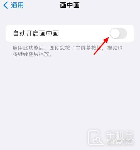 iphone15pro怎么分屏小窗口