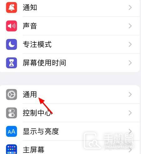 iphone15pro怎么分屏小窗口