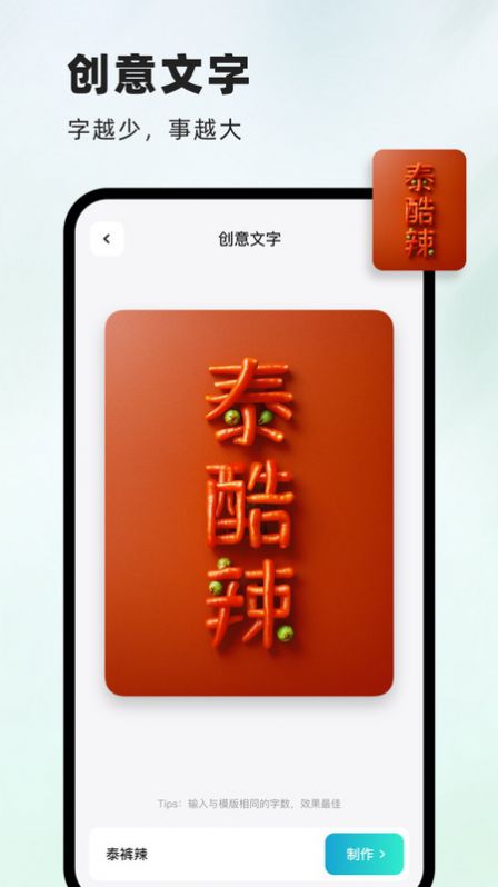 字画app手机版图片1