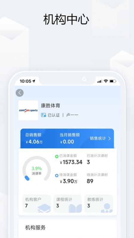 钜马联盟app官方最新版图片1