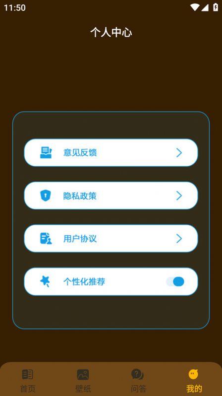 电竞懒熊app